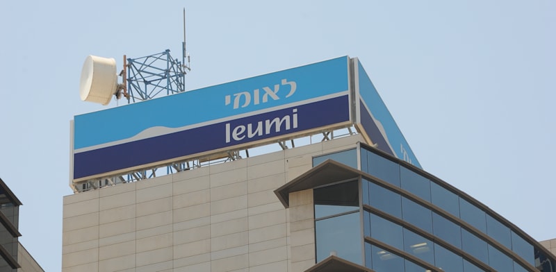 בנין בנק לאומי - רח' יהודה הלוי ת''א / צילום: איל יצהר