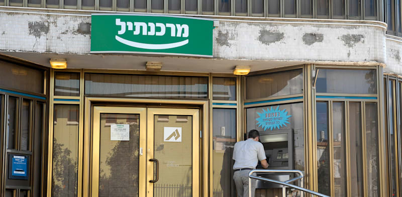 בנק מרכנתיל / צילום: תמר מצפי