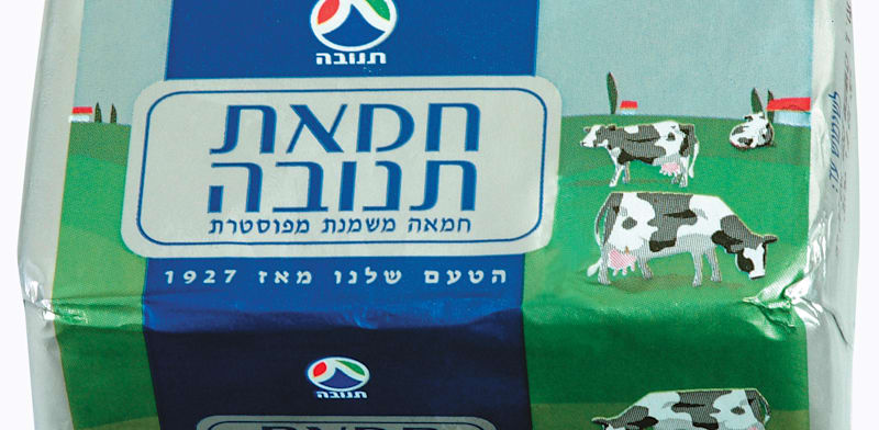 חמאה של תנובה / צילום: יח''צ
