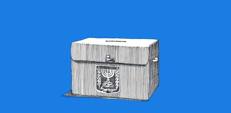 קלפי / איור: גיל ג'יבלי