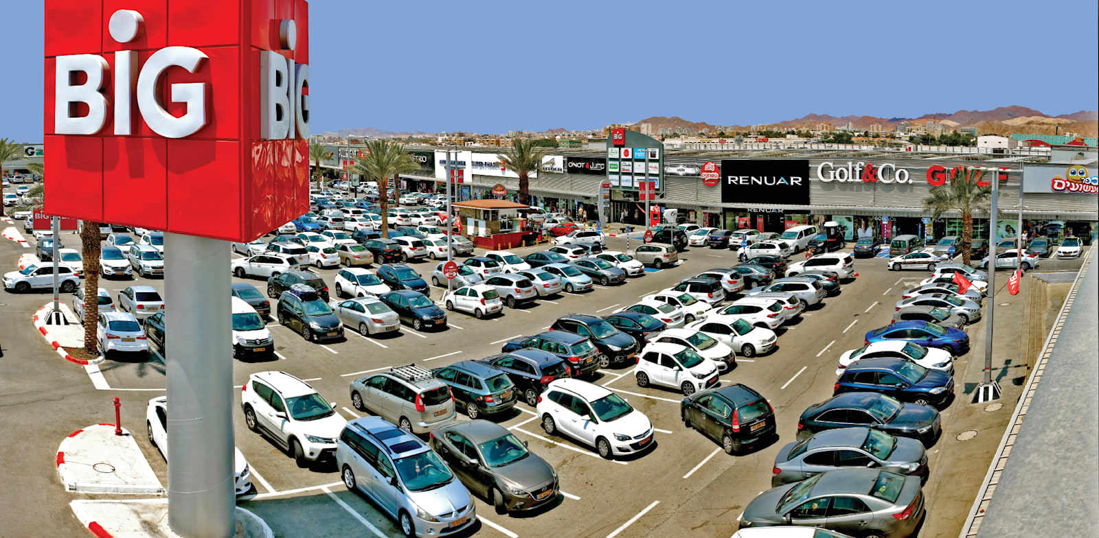 מרכז ביג / צילום: ביג מרכזי קניות