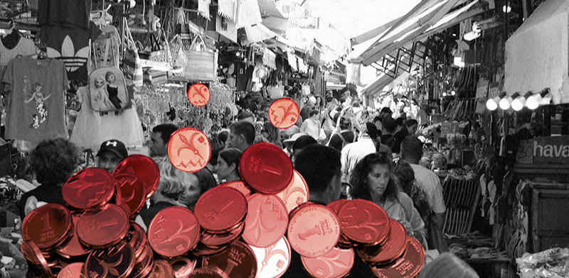 עיבוד: טלי בוגדנובסקי
