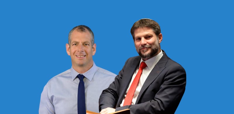 שר האוצר בצלאל סמוטריץ' ומנכ''ל האוצר הפורש שלומי הייזלר / צילום: דוברות משרד המשפטים
