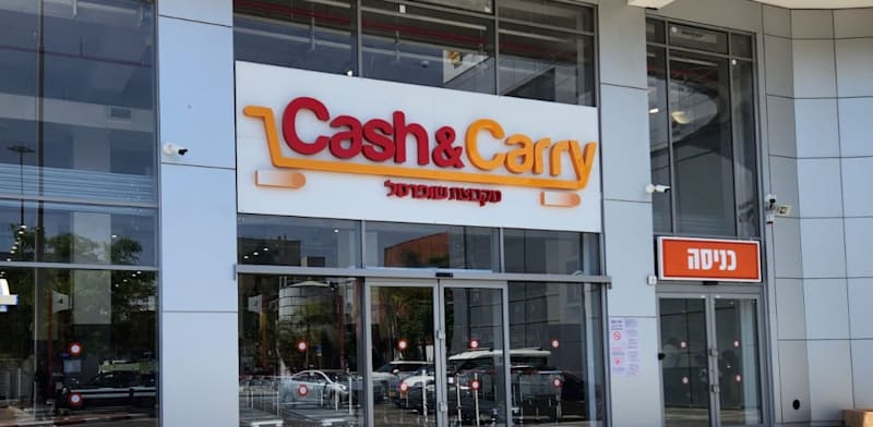 סניף שופרסל Cash & Carry באשדוד / צילום: יח''צ