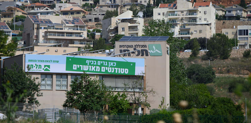 המכללה האקדמית תל חי בקריית שמונה / צילום: אייל מרגולין