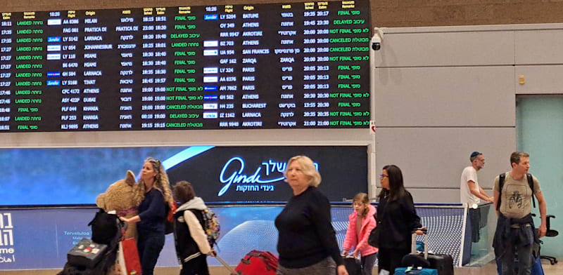 נתב''ג / צילום: טלי בוגדנובסקי