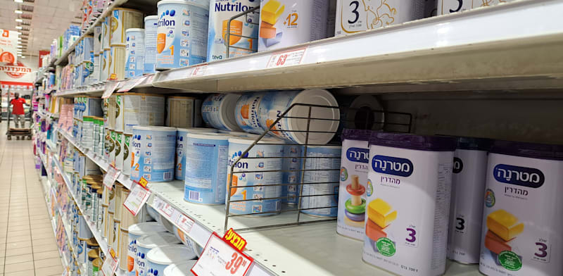 קופסאות מזון התינוקות נוטרילון של טבע / צילום: טלי בוגדנובסקי