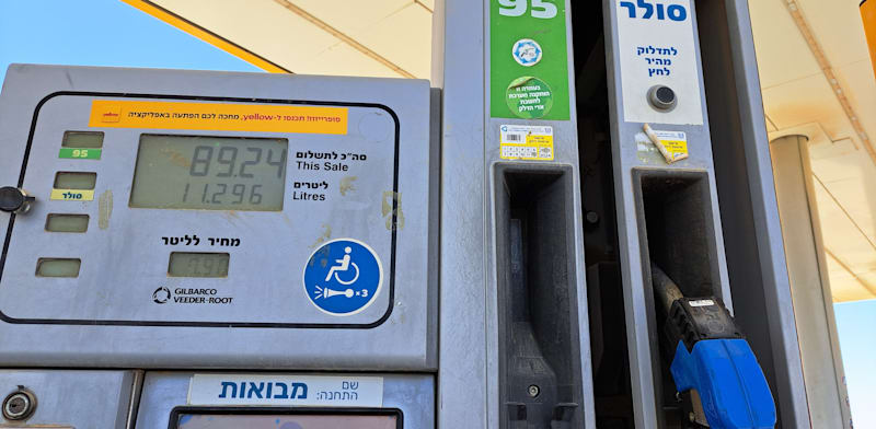 תדלוק בתחנת דלק / צילום: טלי בוגדנובסקי