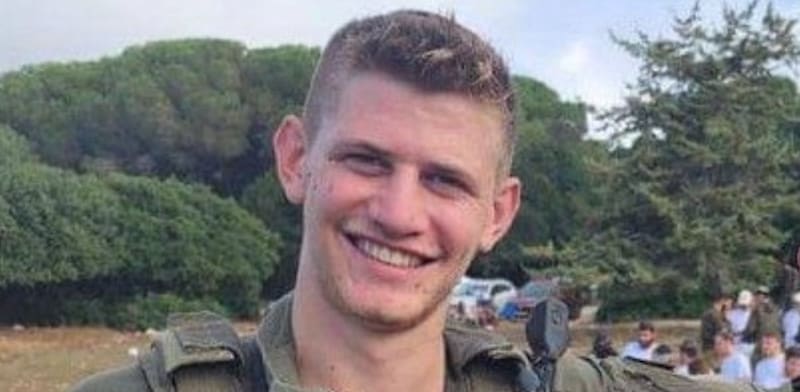 סרן איתן יצחק אוסטר ז''ל / צילום: דובר צה''ל