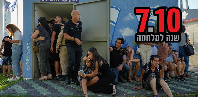 אנשים תופסים מחסה במיגונית בזמן מתקפת הטילים מאיראן, בשבוע שעבר / צילום: ap, Baz Ratner