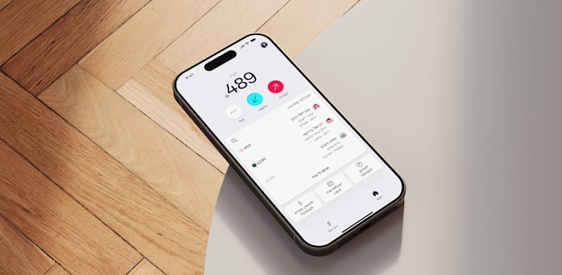 אפליקציית ביט במצב תקין / הדמיה: יח''צ