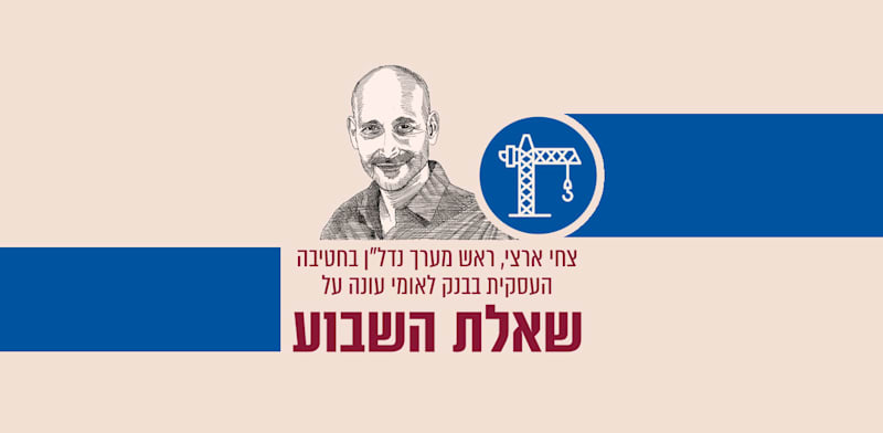 איור: גיל ג'יבלי