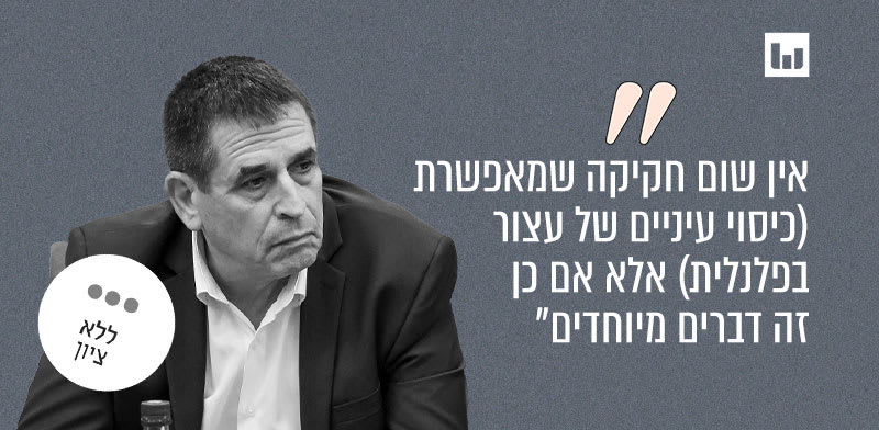 ח"כ יואב סגלוביץ', יש עתיד (חד וחלק, רדיו צפון, 10.10.24) / צילום: נועם מושקוביץ דוברות הכנסת