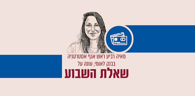 איור: גיל ג'יבלי