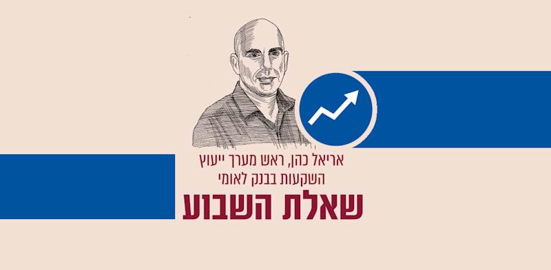 אריאל כהן / איור: גיל ג'יבלי