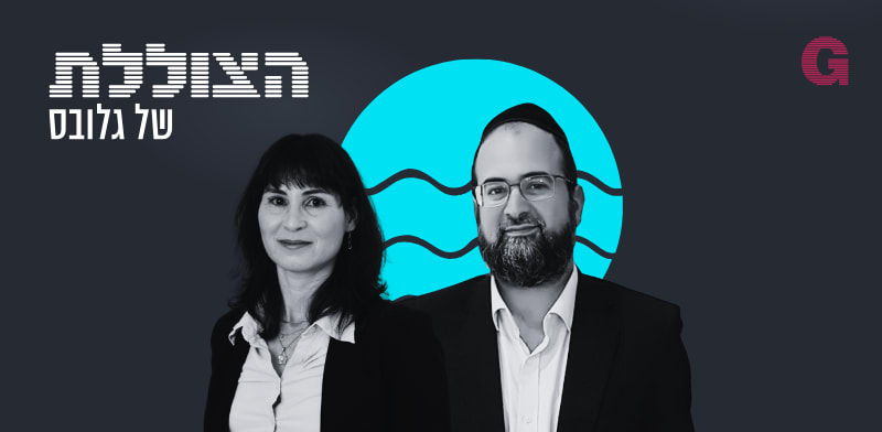 הצוללת. הילה ויסברג ודרור מרמור בשיחה עם ד''ר הלה אקסלרד וד''ר יצחק טרכטינגוט / צילום: פרטי, גלעד קוולרצ'יק