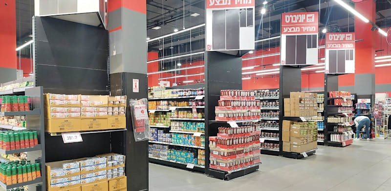 סניף יוניברס בנס ציונה / צילום: שירה ספיר