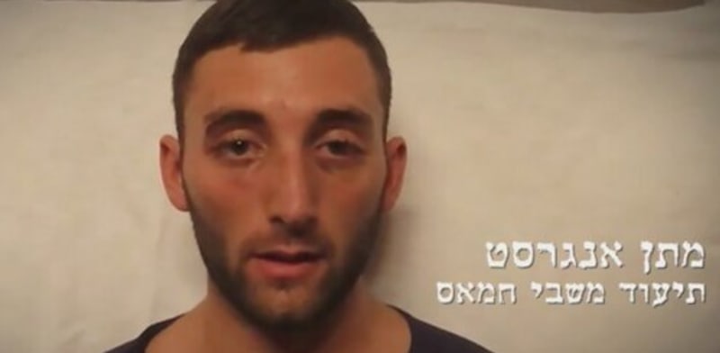 חמאס פרסם אות חיים מהחייל החטוף מתן אנגרסט / צילום: צילום מתוך ''עובדה''