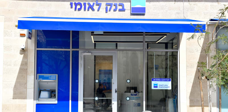 בנק לאומי / צילום: כפיר סיון