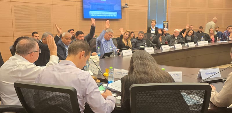 הדיון בוועדת הכלכלה בנושא הקמת שדה תעופה בנבטים, היום / צילום: דוברות הכנסת