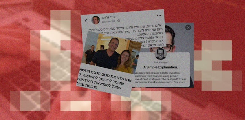 גל מודעות ממומנות מציף את הרשתות החברתיות וגונבות זהויות של בכירי הייטק והשקעות