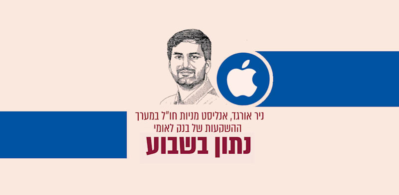איור: גיל ג'יבלי