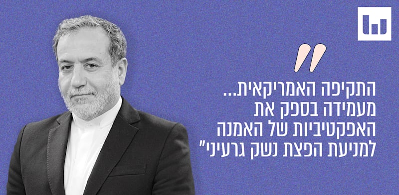 עבאס עראקצ'י, שר החוץ האיראני. התקשורת האיראנית, 23.6.25 / צילום: ויקיפדיה - Khamenei.ir