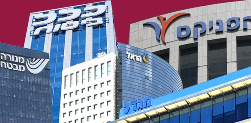 חברות ביטוח / צילום: יח''צ, איל יצהר