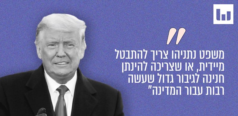 נשיא ארה"ב דונלד טראמפ. פוסט ברשת Truth מ-26.6.25 / צילום: ap, Michael Perez