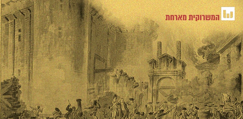 בודקים את המיתוס. כיבוש הבסטיליה / צילום: ציור: ז'אן־פייר־לואי־לורן הואל
