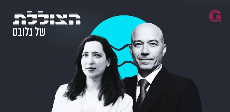 הצוללת. הילה ויסברג ודין שמואל אלמס, בשיחה עם דניאל אשחר ואלינור יעקובסון / צילום: איל יצהר, אוראל אלוני