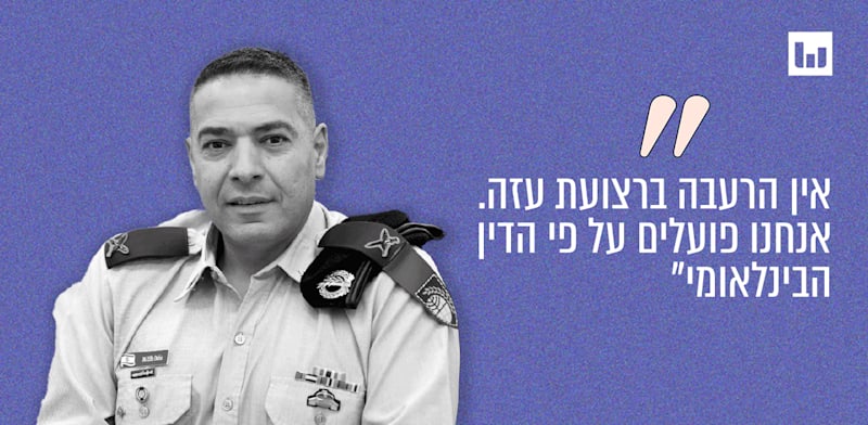 תא''ל אפי דפרין, דובר צה''ל עדכון לתקשורת, 27.7.25 / צילום: דובר צה''ל