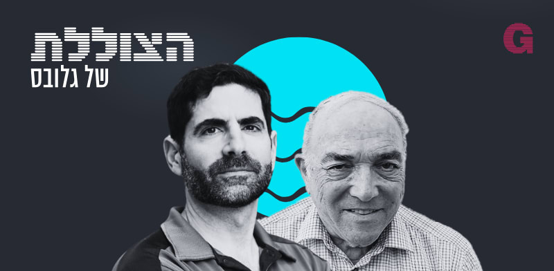 הצוללת. הילה ויסברג ודין שמואל אלמס בשיחה עם ד''ר יהושוע קליסקי וד''ר גל הררי / צילום: אתר INSS, ניצן סקיבה - דוברות משרד הביטחון