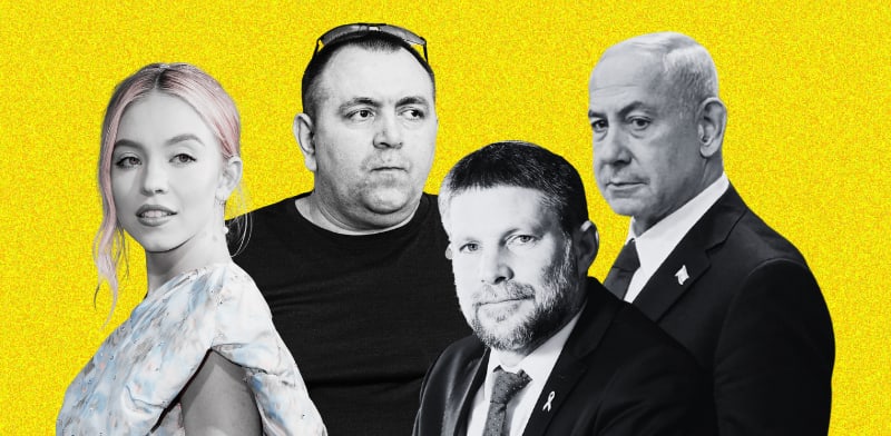 גם זה קרה פה / צילום: עמירם גיל, שלומי יוסף, גיל אליהו - הארץ