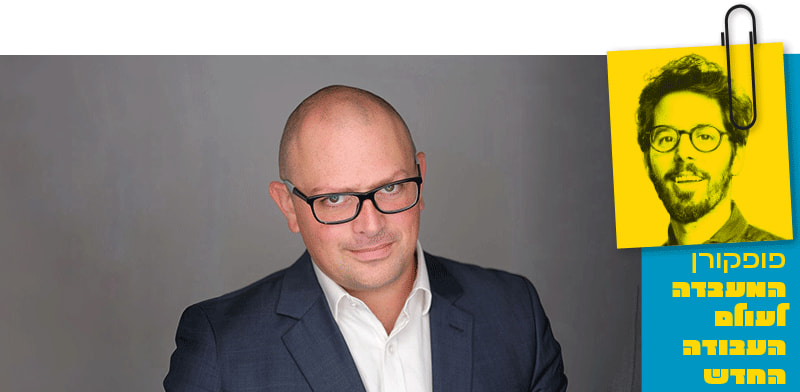 ליאור פרנקל בשיחה עם שחר פולק / צילום: אלדד צלמים