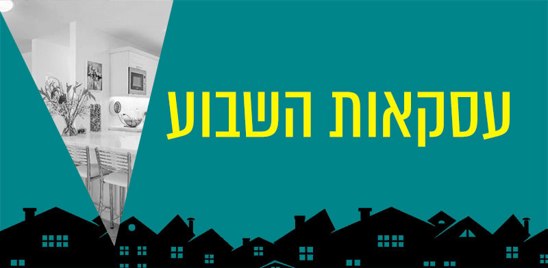 בכמה נמכרה דירת 4 חדרים עם נוף לים באשקלון / צילום: מייק קפאח