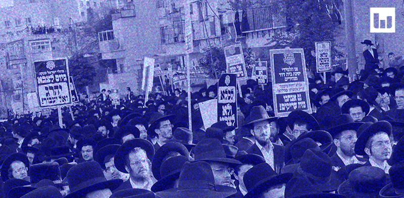 הפגנת חרדים נגד גיוס לצה''ל / צילום: Shutterstock