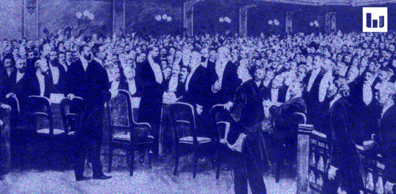 הרצל בקונגרס הציוני הראשון בבאזל, 1897 / צילום: לשכת העיתונות הממשלתית
