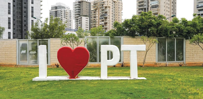 פתח תקווה / צילום: Shutterstock