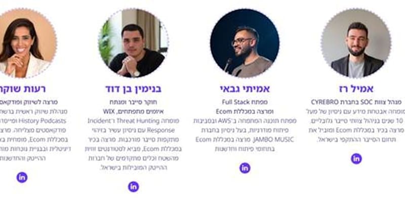 סגל המרצים של מכללת איקום / צילום: מכללת איקום