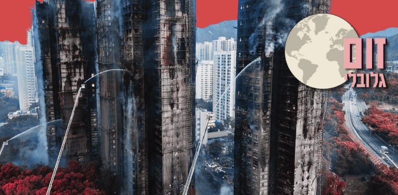 זום גלובלי / צילום: Reuters