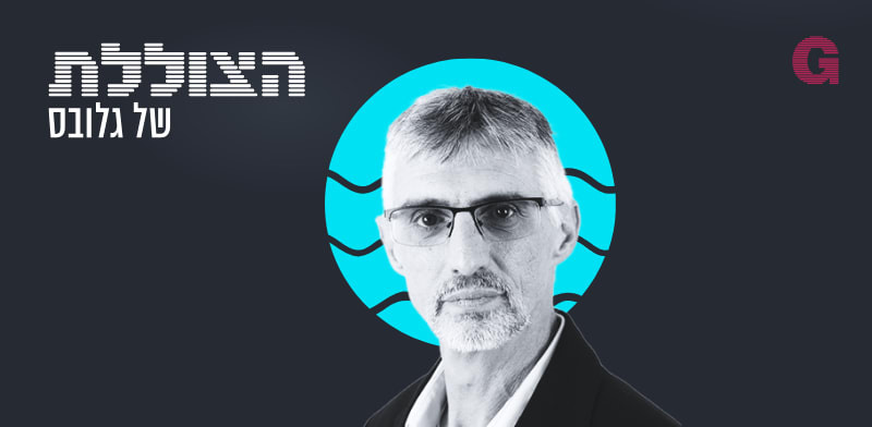 הילה ויסברג ודין שמואל אלמס בשיחה עם בני סבטי / צילום: INSS