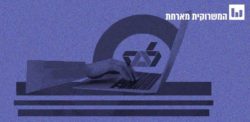 מושגים לאזרחות מיודעת. סקר כוח אדם / צילום: Shutterstock