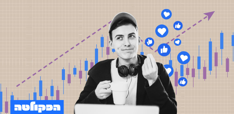 הפקולטה. על משפיענים פיננסיים / צילום: Shutterstock