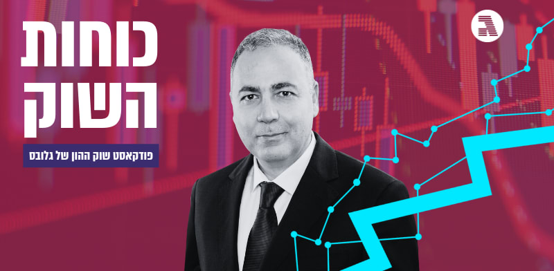 ויקטור בהר / צילום: ענבל מרמרי