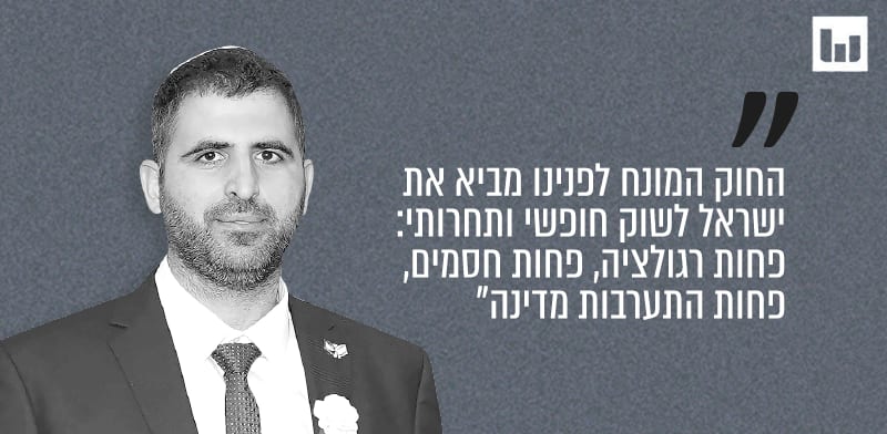 שלמה קרעי, הליכוד הוועדה לדיון בהצעת חוק התקשורת, 08.12.25 / צילום: דוברות הכנסת, דני שם טוב