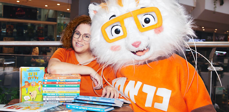 מאירה ברנע-גולדברג וכראמל / צילום: ליה יפה