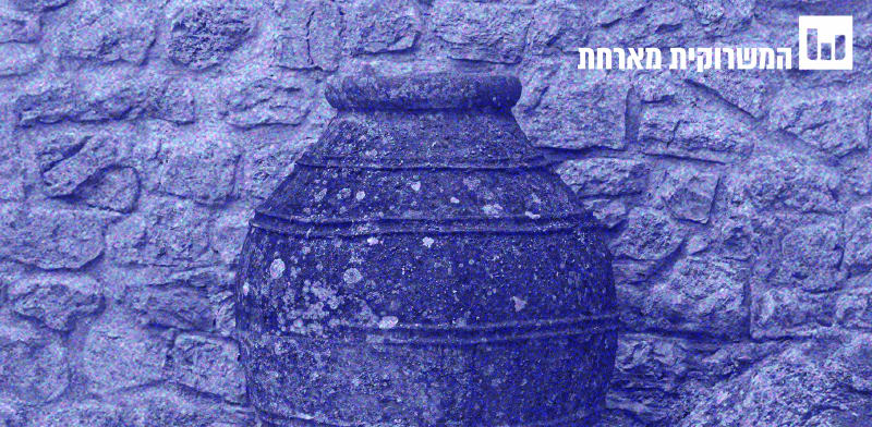 בודקים את המיתוס. נס פך השמן / צילום: Shutterstock