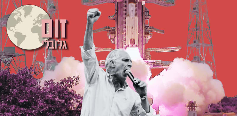 זום גלובלי / צילום: AP