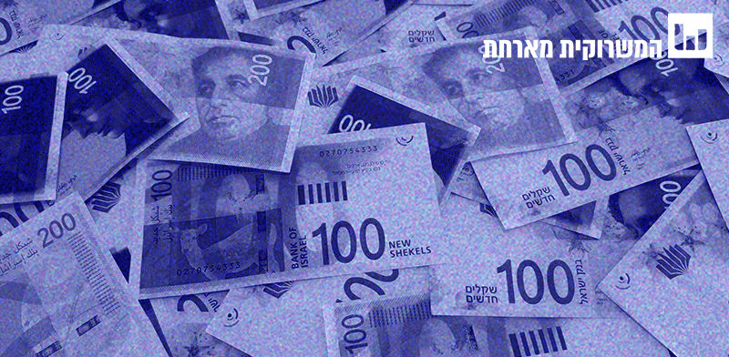 מושגים לאזרחות מיודעת. עודפי תקציב / צילום: Shutterstock